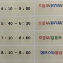 하늘 태권스쿨 이미지