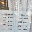 오땡큐헤어 - 송파구 마천로41길 32 | 오땡큐헤어