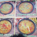 원조설악추어탕 이미지