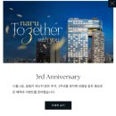 봄나루호텔 | 서울 5성급 한강뷰 “호텔나루 서울 엠갤러리” 생일 기념 호캉스 후기