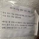 김재준피부과의원 이미지