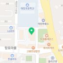 잉글리쉬클리닉영어교습소