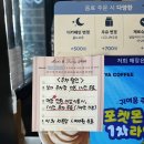 이디야서울 | 서울숲 키즈프렌들리 카페 이디야 서울숲리버포레점 민트모카후기