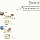 이따구로 살아도 살아지겠지요