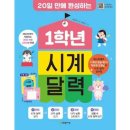도서출판한빛
