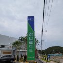 용남농협하나로마트 네이버블로그