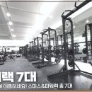 마전스크린골프 이미지