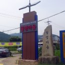 월평마을회관 이미지