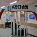 지하철역사 (유성온천역) 이미지