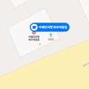 카페프리헷 파주야동점