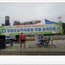 삼척의료원(소아,청소년센터) 이미지