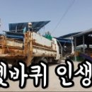 삼죽특수가스 이미지