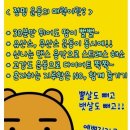 이지점핑 이미지