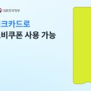 토스
