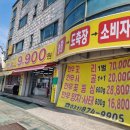 의정부 질 좋은 소고기를 저렴하게 구매할 수 있는 홍,광천 한우직판장(+녹양역 공영주차장 주차정보)
