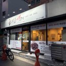 장군생고기 - 성북구 정릉로26길 10 | 장군생고기