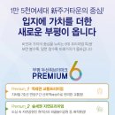 산곡월드 이미지