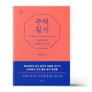 양양하다 이미지