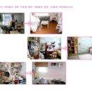 인생이 빛나는 정리의 마법 이미지