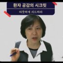 메디스트림 한의원 네이버블로그