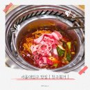 신기한면 | 서울대입구 훠궈 맛집 친구훠궈 :: 레일 위에 재료가 돌아다니는 신기한 무한리필 후기