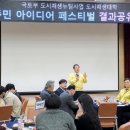 우성사료 - 동구 아양로 229 | 우성사료