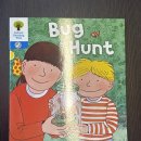 Bug hunt 이미지