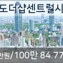 송도이플란트치과의원 이미지