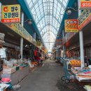 시장2길 이미지