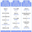 자유로낚시터 | 필리핀 세부 자유여행 후기 일정 비용 경비 패키지 비오비투어 굿!