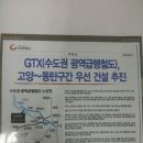 일산신도시초입 3호선백석역 초역세권2404세대 아파트분양 이미지