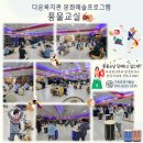 신이 난다 난타 이미지