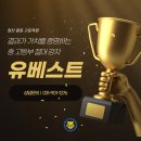 유베스트학원 - 부평구 길주남로 155 | 유베스트학원