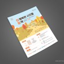 구립용산장애인복지관 이미지