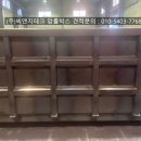 (주)씨앤지테크 이미지
