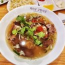 고향베트남식당 네이버블로그