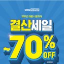 슈마커 - 천안시 서북구 충무로 187 | 슈마커