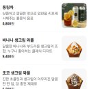 씨유운정스타힐스점 | 202504 파주디저트카페 홍콩다방 스타필드빌리지 운정점 오레오생크림와플과 밀크티 후기