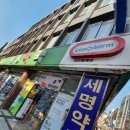 창선약국 이미지