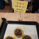 빵빵데이Bakery&Coffee