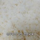 한국창업능력개발원 이미지