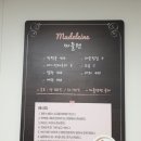 남구자원봉사센터 | [울산남구] 남구자원봉사센타에서 빵굽기 봉사활동