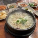 이영미궁중한방삼계탕 지산점 이미지