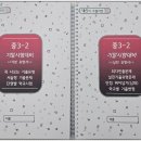 덕장중학교 이미지