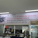 배터져국수 이미지
