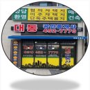 제일공인중개사사무소 이미지