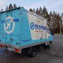 한진타이어 이미지