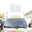 대성핸디맨