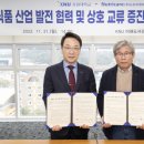 (주)뉴트리케어 프레시안