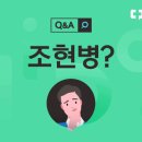 탑정신건강의학과의원